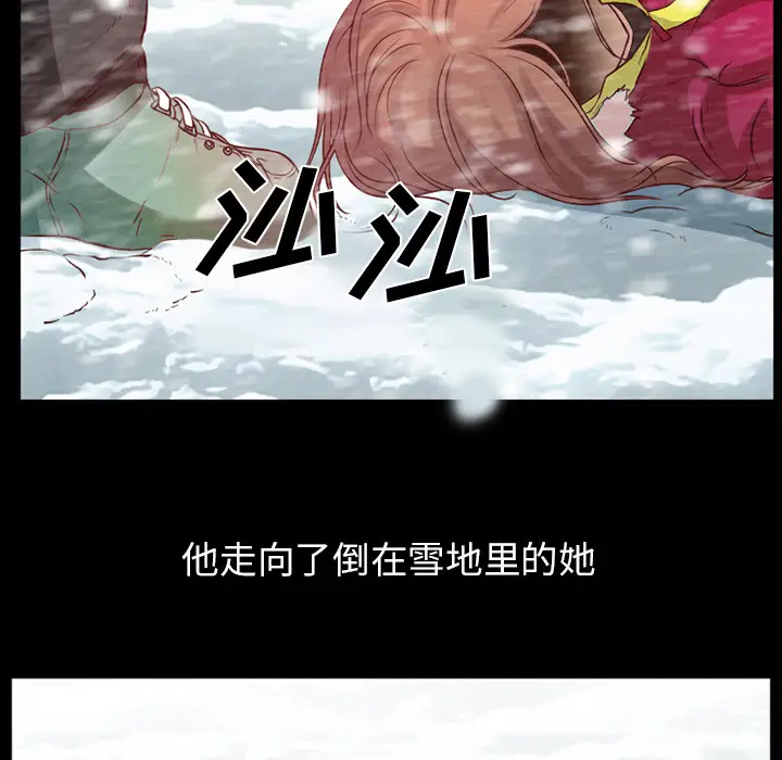 雷普利爱情第25话