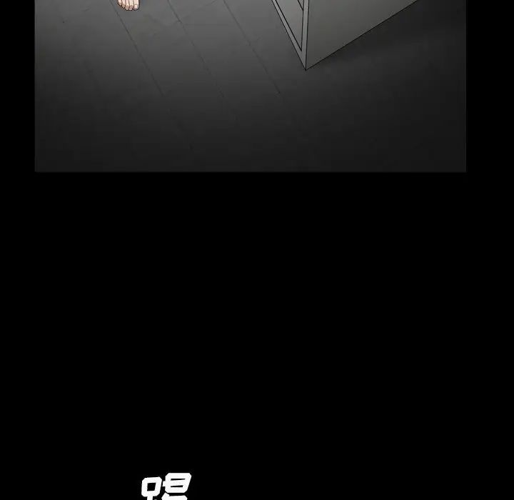 枷锁2：赤脚第13话