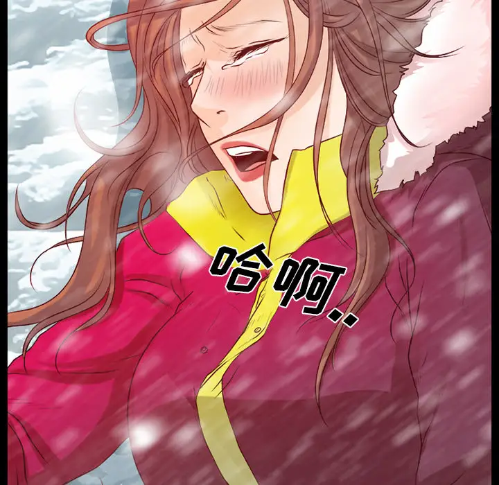 雷普利爱情第25话