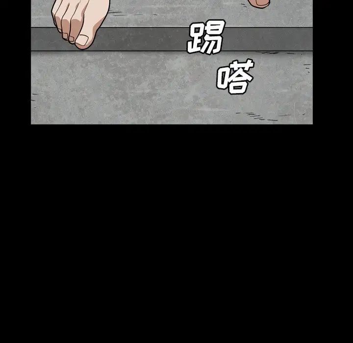 枷锁2：赤脚第13话