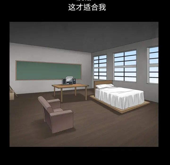 枷锁2：赤脚第13话