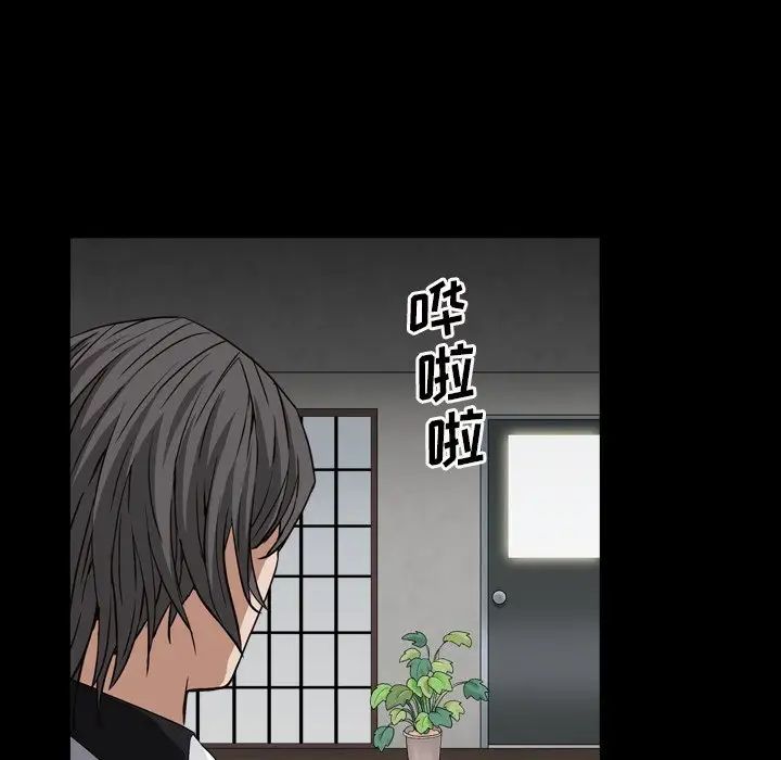 枷锁2：赤脚第13话