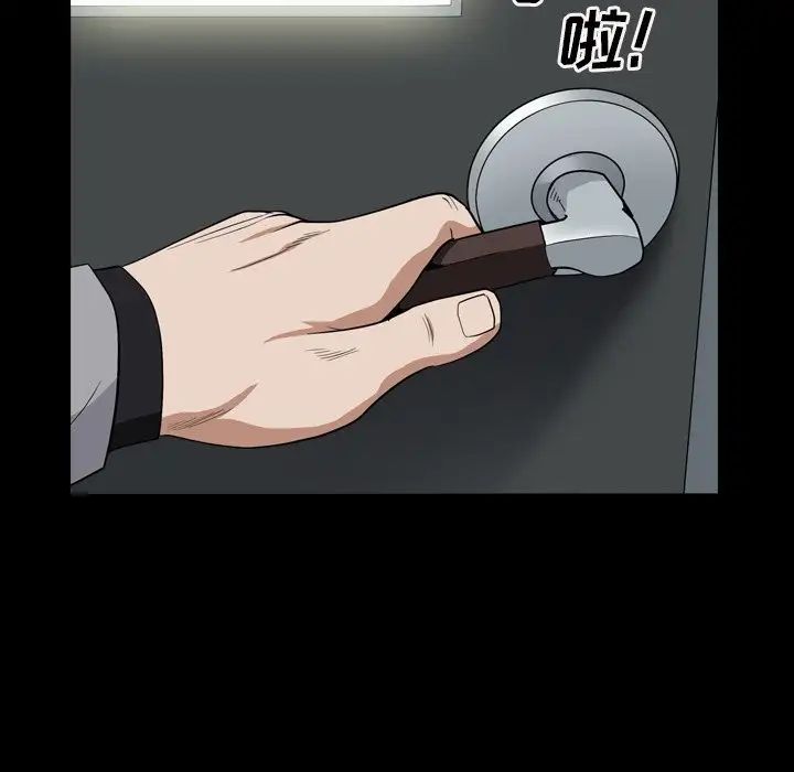 枷锁2：赤脚第13话