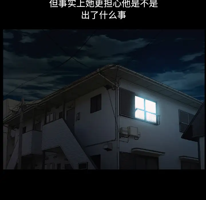 雷普利爱情第25话