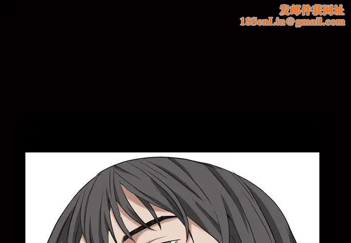 枷锁2：赤脚第14话