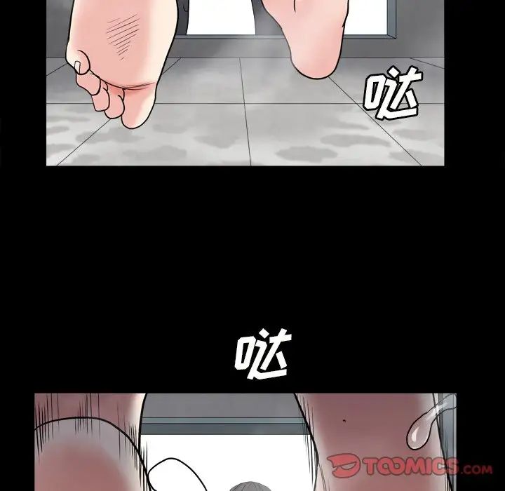 枷锁2：赤脚第14话