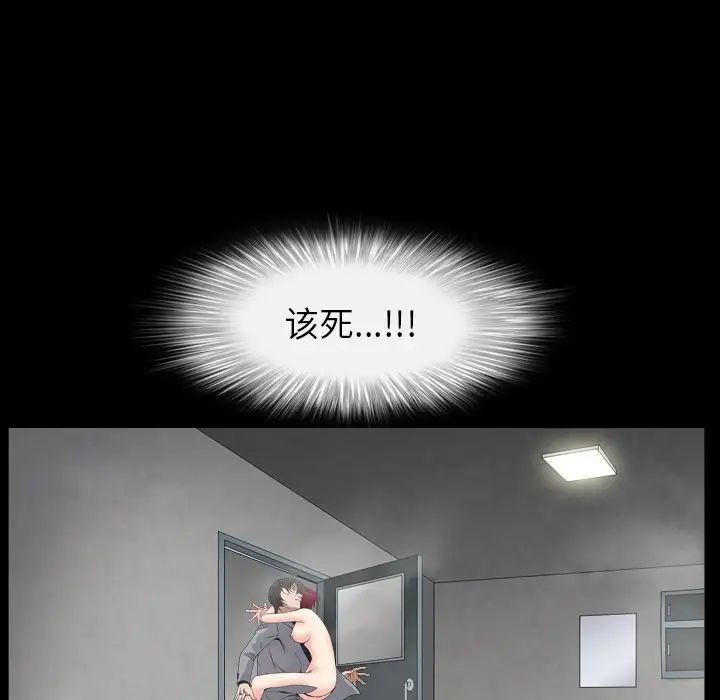 枷锁2：赤脚第14话