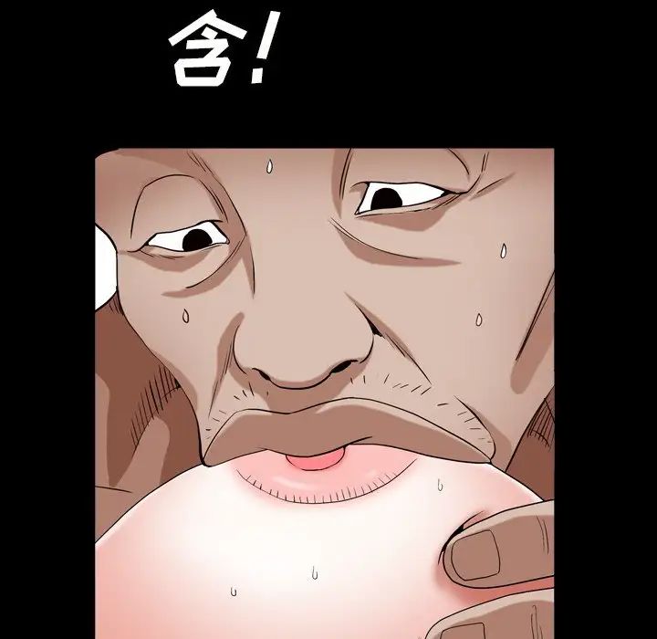 枷锁2：赤脚第14话