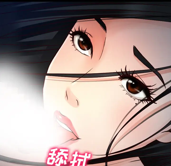 雷普利爱情第26话