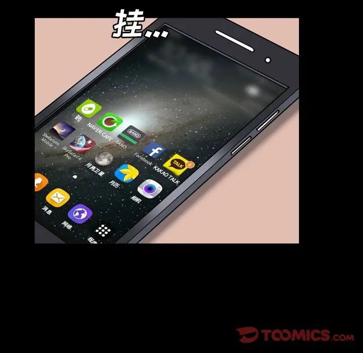 枷锁2：赤脚第14话