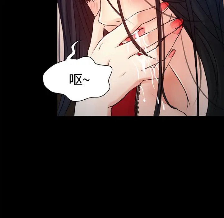 雷普利爱情第26话