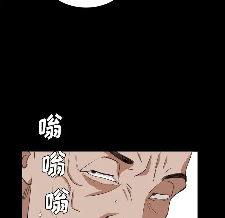 枷锁2：赤脚第14话