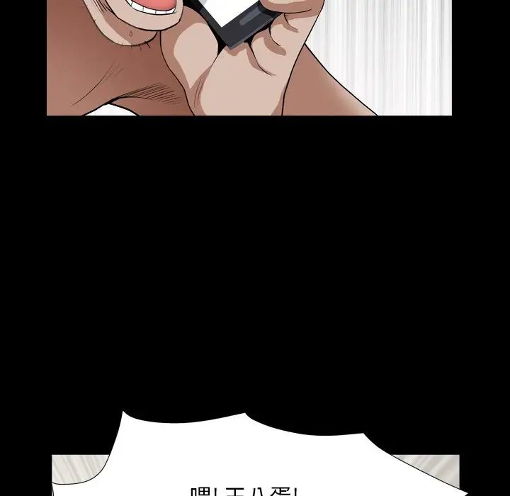 枷锁2：赤脚第14话