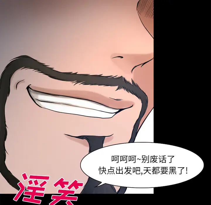 雷普利爱情第26话