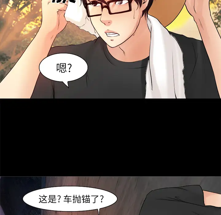 雷普利爱情第26话