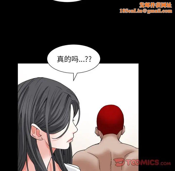 枷锁2：赤脚第14话