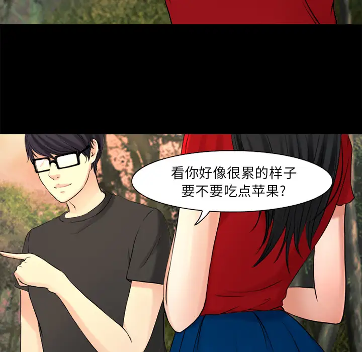 雷普利爱情第26话