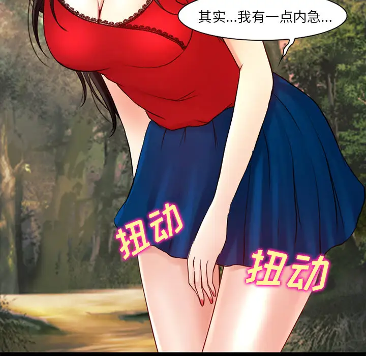 雷普利爱情第26话