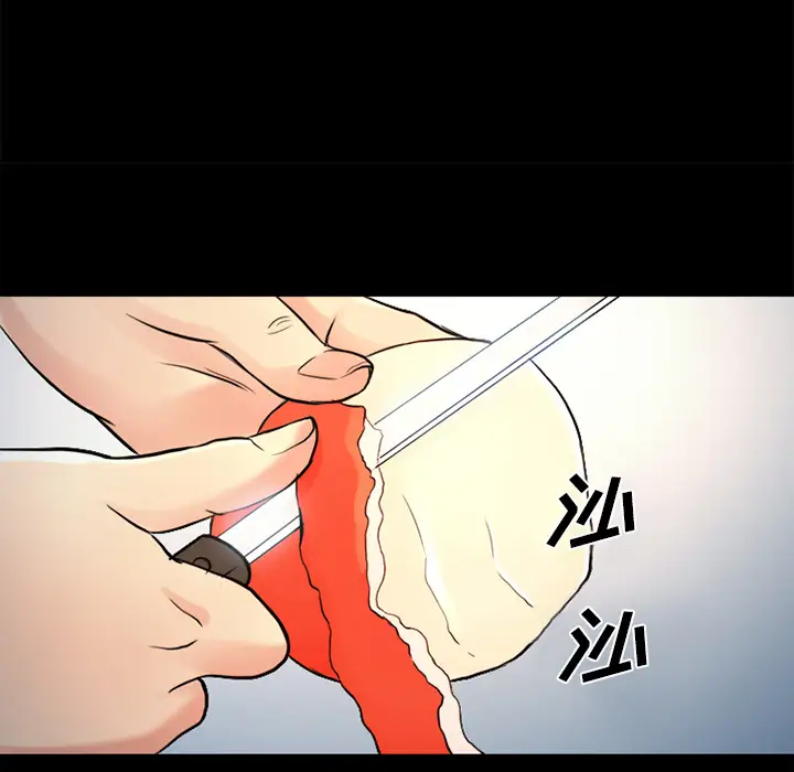 雷普利爱情第26话