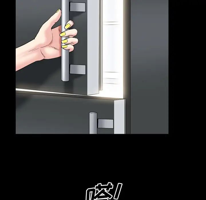 枷锁2：赤脚第14话