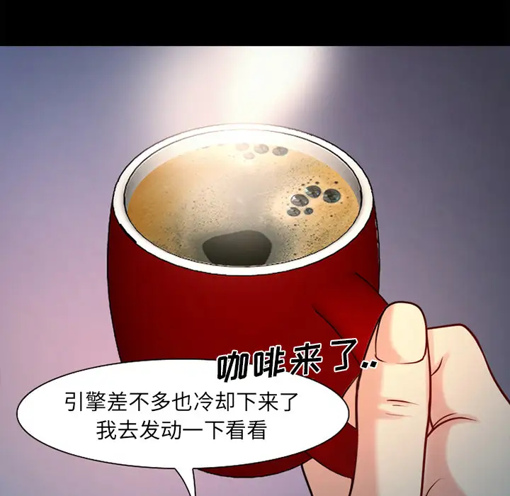 雷普利爱情第26话