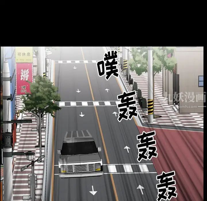 枷锁2：赤脚第14话