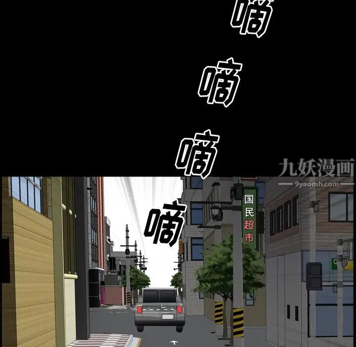 枷锁2：赤脚第14话