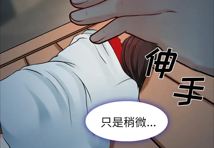 雷普利爱情第27话