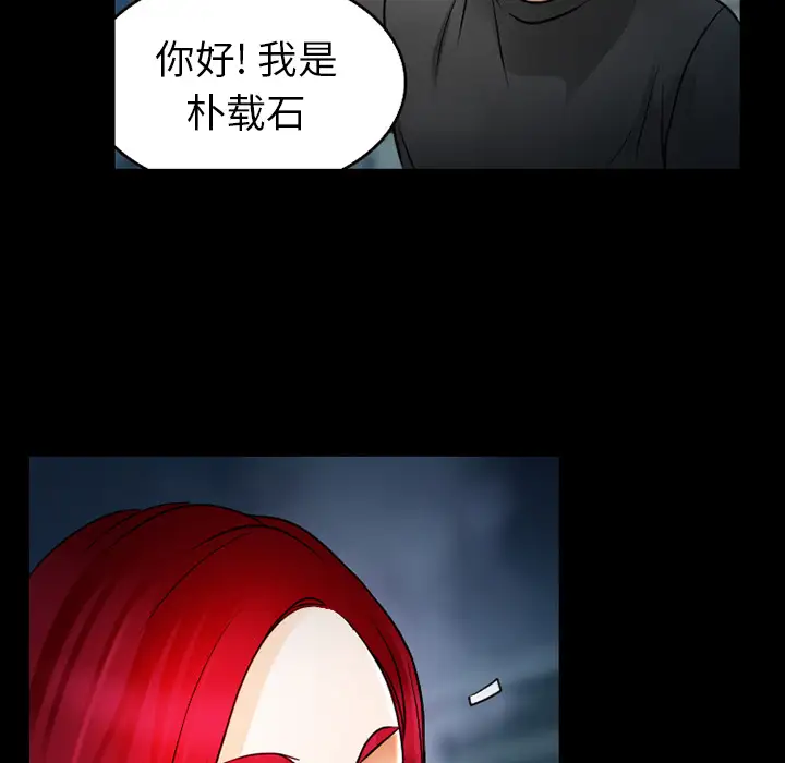 雷普利爱情第27话