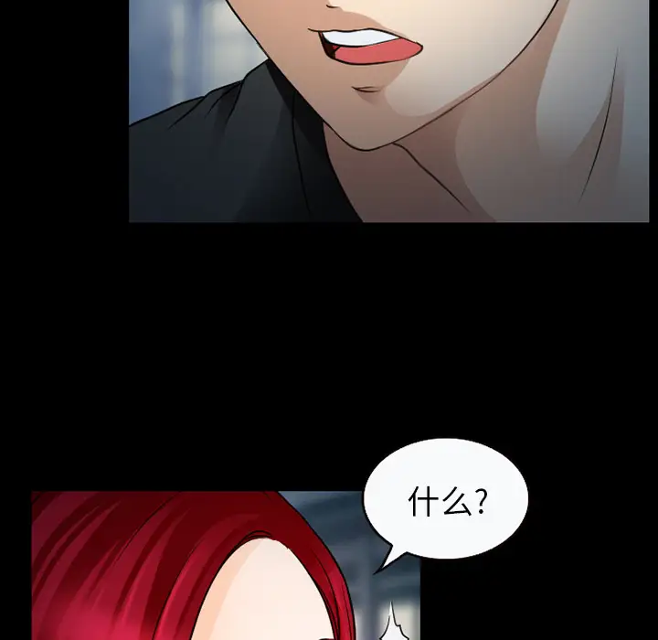 雷普利爱情第27话