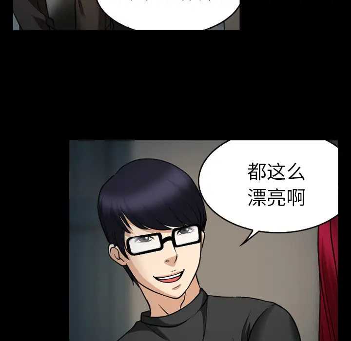 雷普利爱情第27话