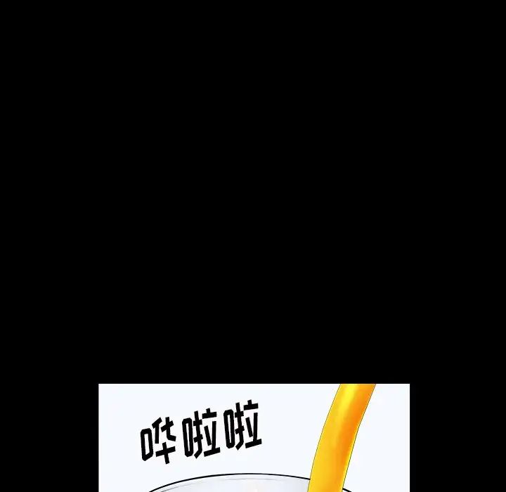 枷锁2：赤脚第15话