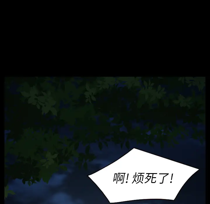 雷普利爱情第27话