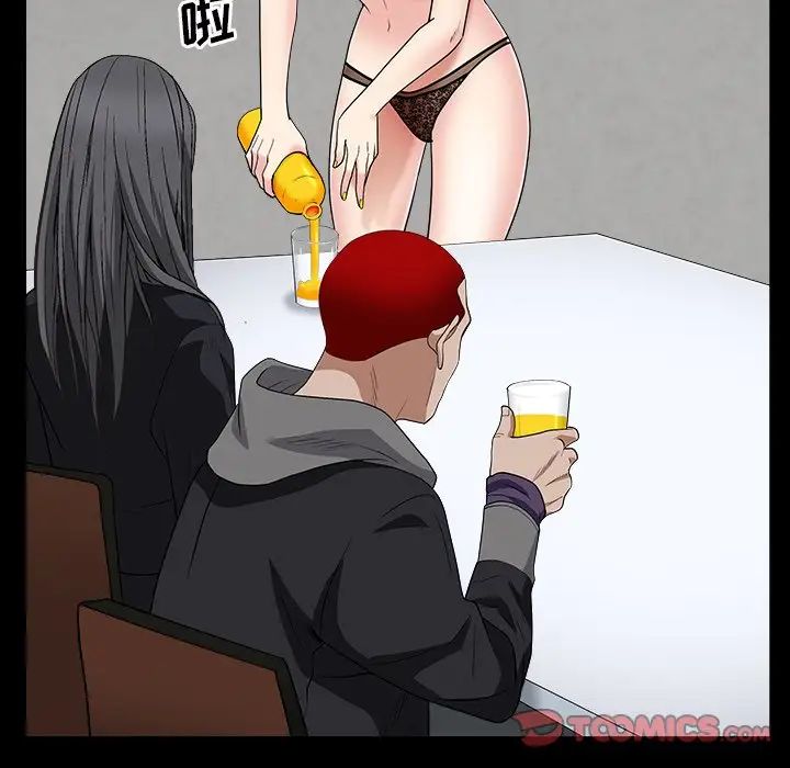 枷锁2：赤脚第15话