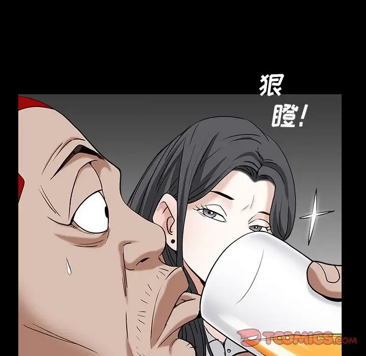 枷锁2：赤脚第15话