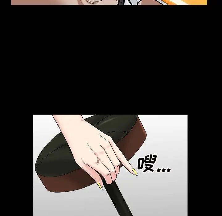 枷锁2：赤脚第15话