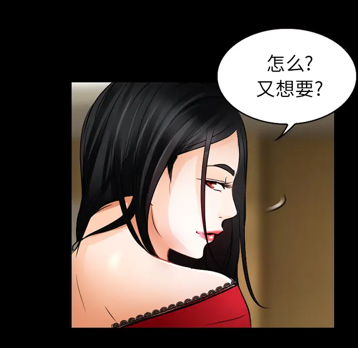 雷普利爱情第27话