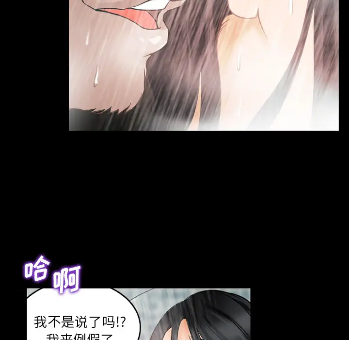 雷普利爱情第27话