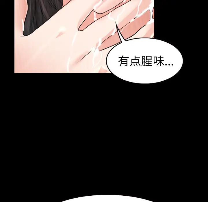 雷普利爱情第27话