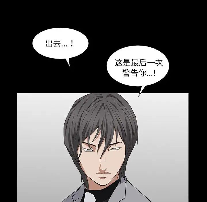 枷锁2：赤脚第15话