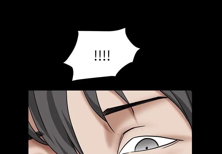 枷锁2:赤脚第16话