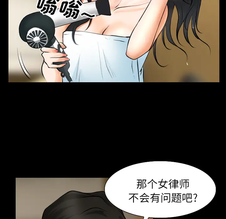 雷普利爱情第28话