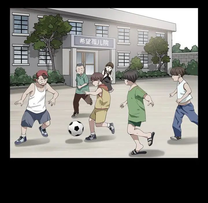 枷锁2:赤脚第16话