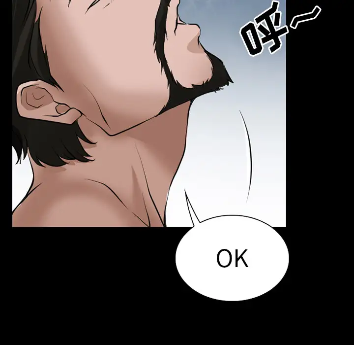 雷普利爱情第28话