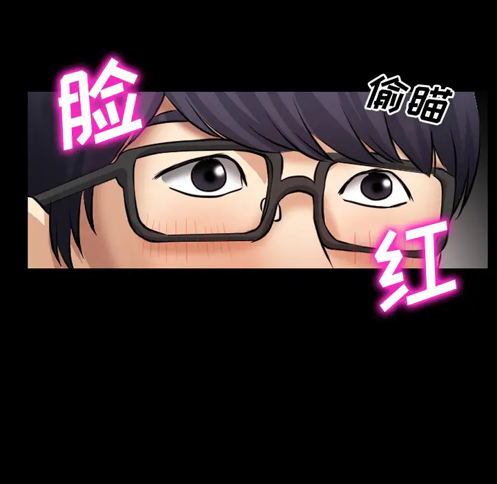 雷普利爱情第28话