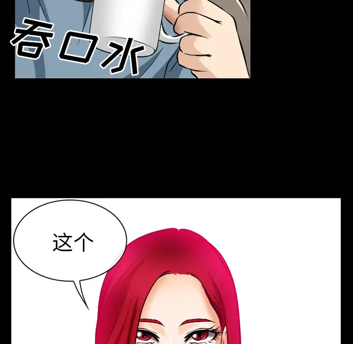 雷普利爱情第28话