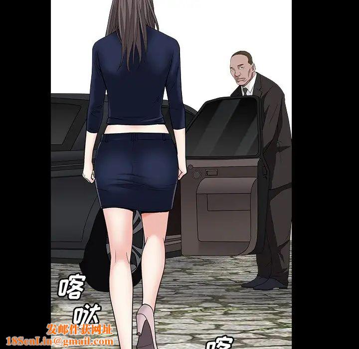 枷锁2:赤脚第16话