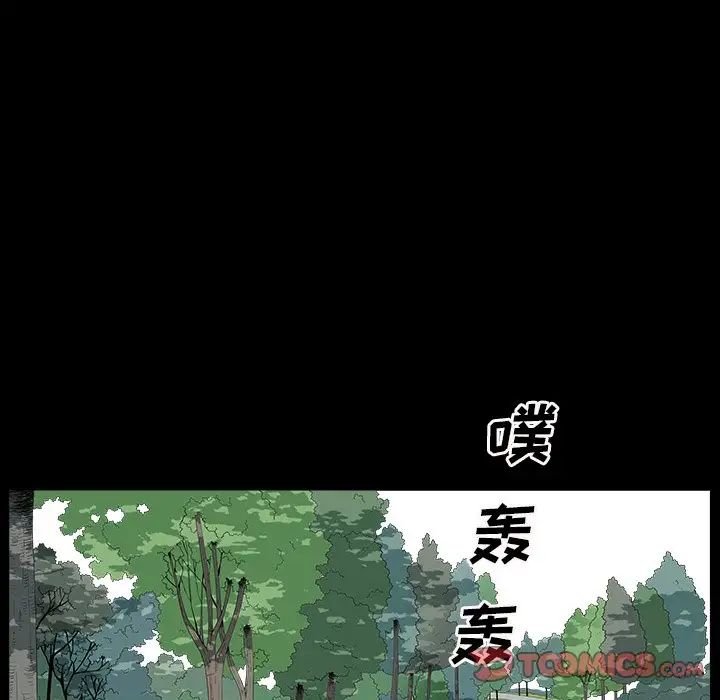 枷锁2:赤脚第16话