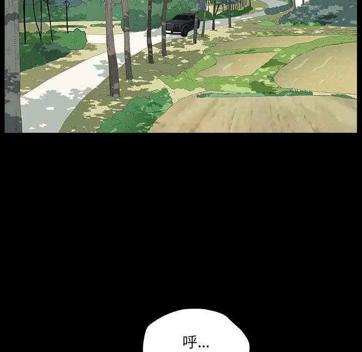 枷锁2:赤脚第16话