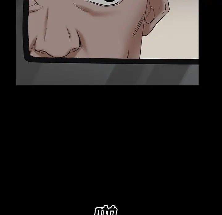 枷锁2:赤脚第16话